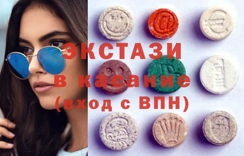 площадка официальный сайт  Зея  Ecstasy TESLA 